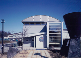 軽井沢オリンピック記念館